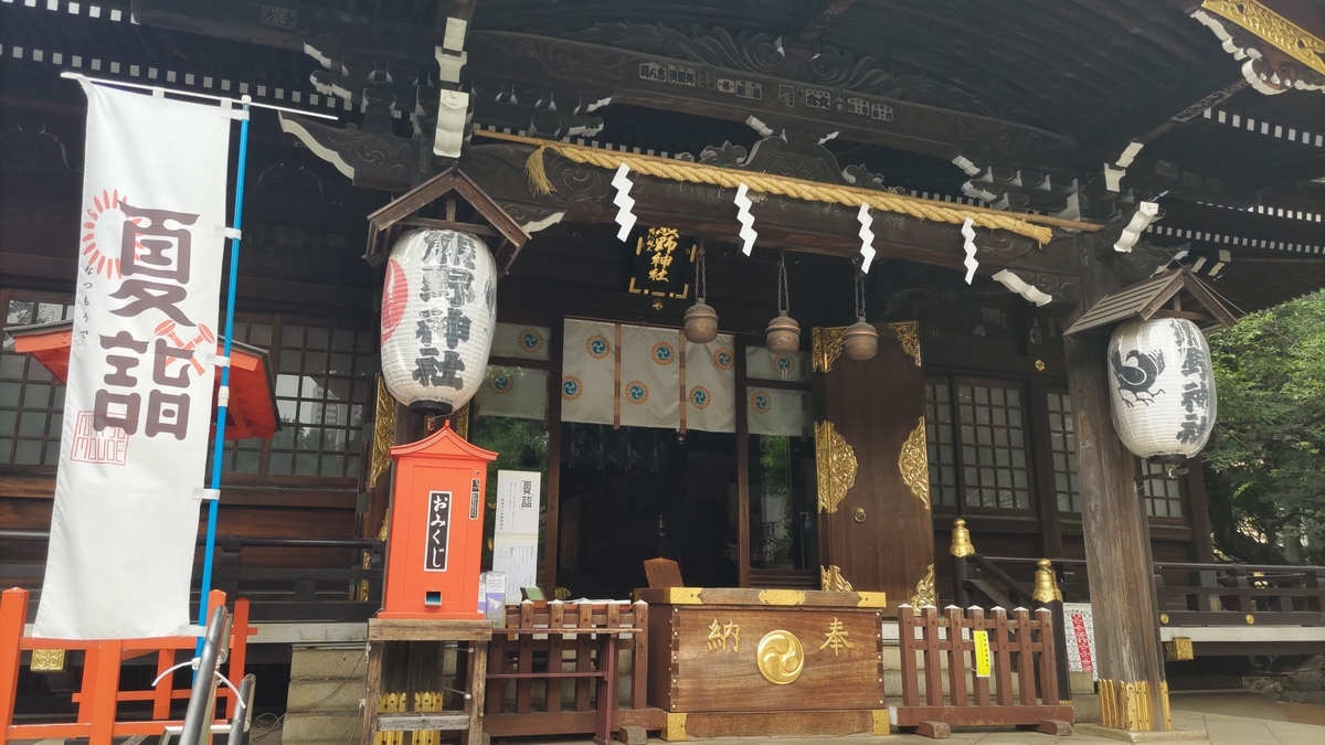 十二社熊野神社 - 寺社探訪