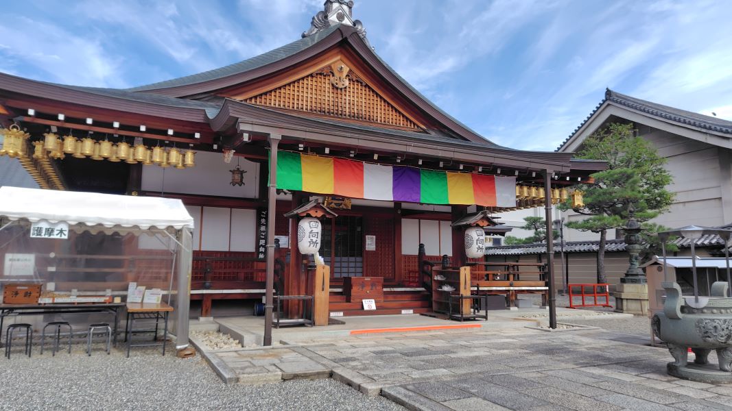 砂原秀遍「拈華微笑」紙本 肉筆 真言宗総本山 東寺第二五六世長者 砂原秀遍「拈華微笑」紙本 肉筆 真言宗総本山 東寺第二五六