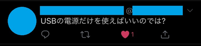 [tweet]