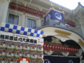 f:id:salii:20070120212521j:image:medium