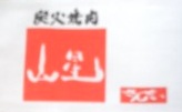 f:id:salii:20130205124451j:image