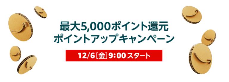 f:id:sallowsl:20191205100644j:plain