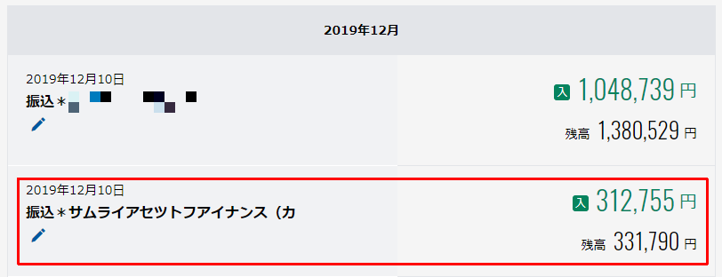 f:id:sallowsl:20191210102305p:plain