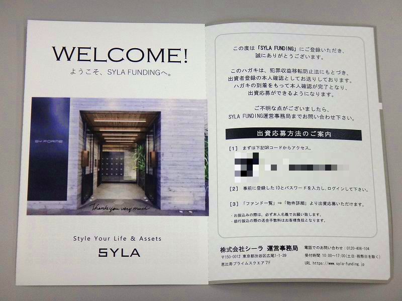 f:id:sallowsl:20191220110015j:plain