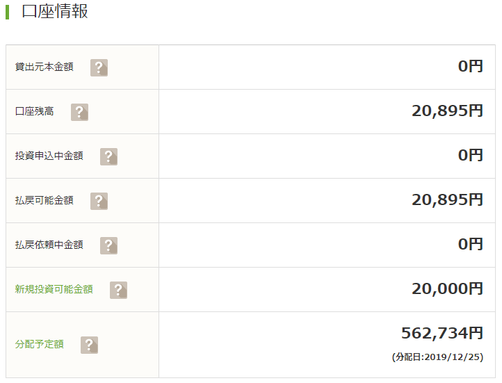 f:id:sallowsl:20191221183820p:plain