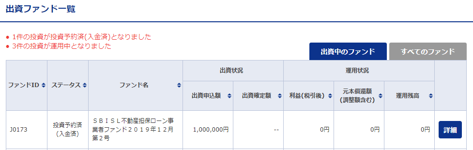 f:id:sallowsl:20191223152440p:plain