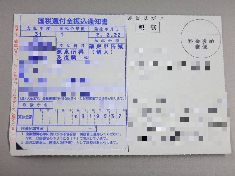 f:id:sallowsl:20200317142846j:plain f:id:sallowsl:20200317142846j:plain