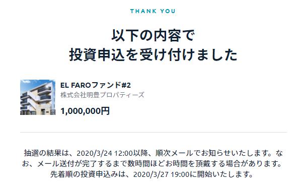 f:id:sallowsl:20200318161315j:plain