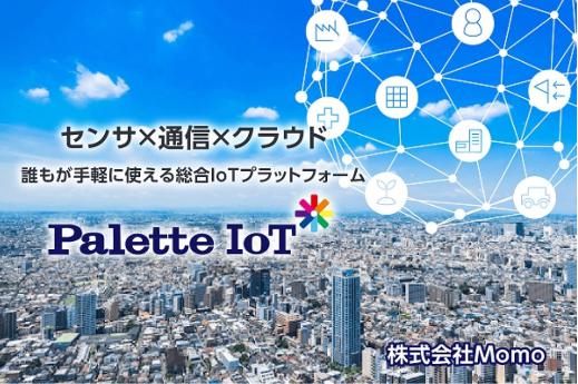 Palette IoT