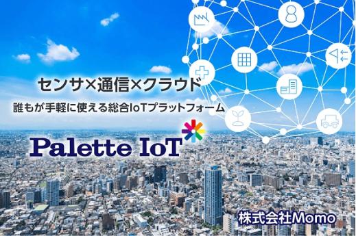 Palette IoT