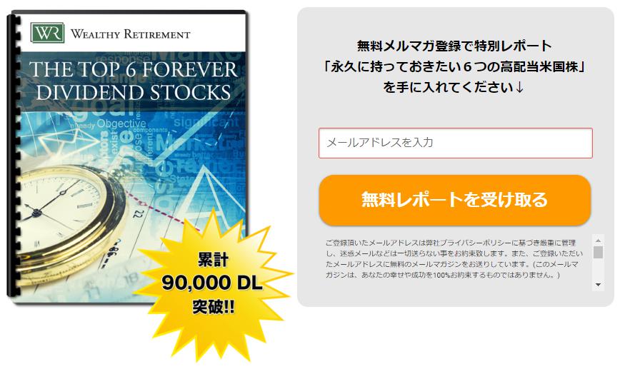f:id:sallowsl:20200706164324j:plain オックスフォードインカムレター
