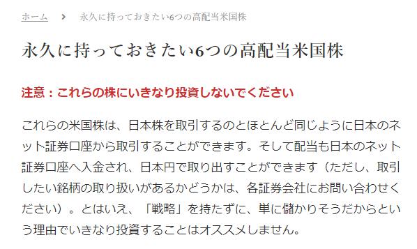 f:id:sallowsl:20200706165121j:plain オックスフォードインカムレター