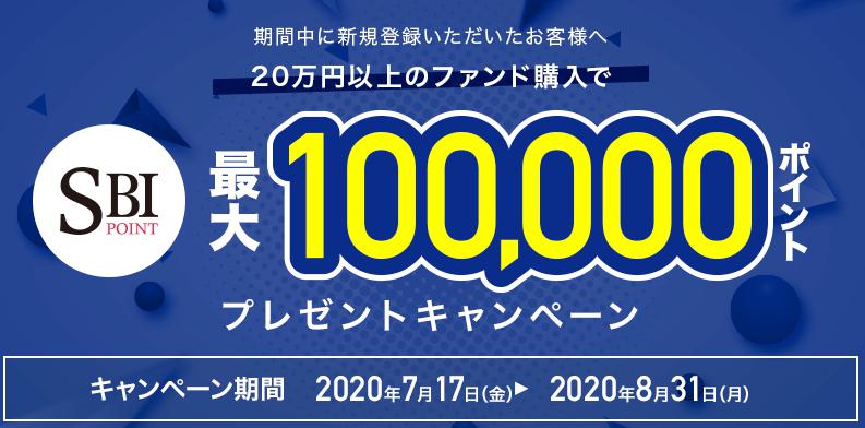 クラウドクレジット