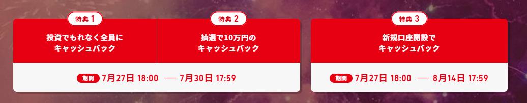 クラウドバンク