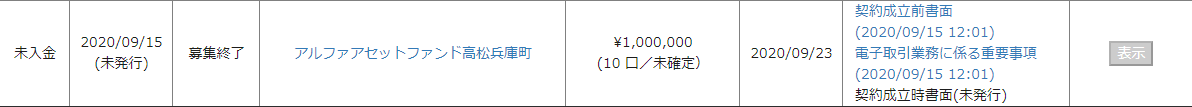 Jointo&alpha;