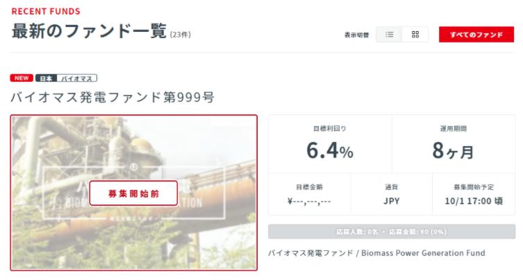 クラウドバンク