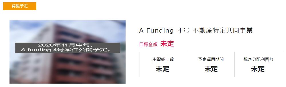 A Funding