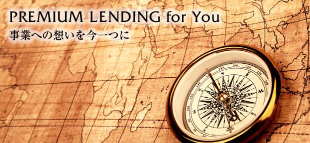 J.LENDING　ジェイレンディング