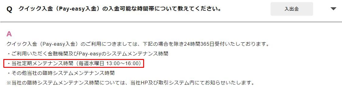 コイネージ