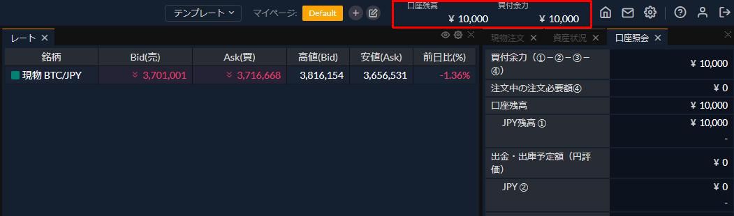 コイネージ