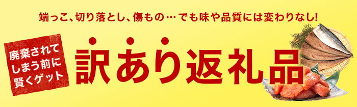 楽天ふるさと納税