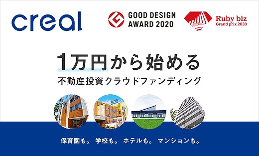 CREAL　クリアル