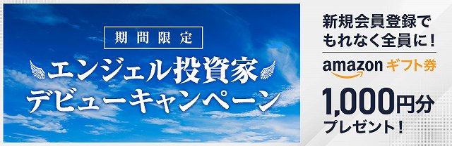 ユニコーン　ECF