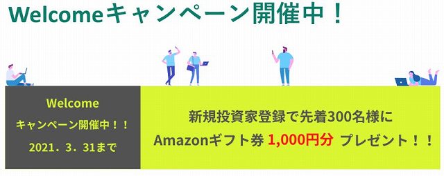 ASSECLI　アセクリ