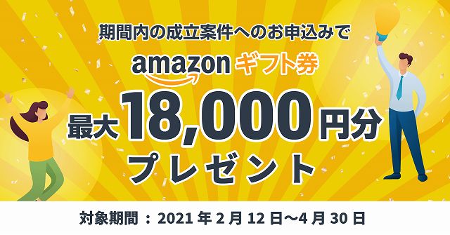 イークラウド