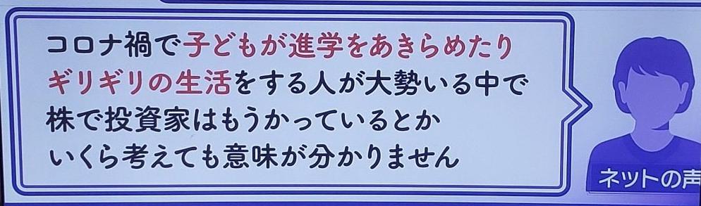 ソーシャルレンディング投資記録
