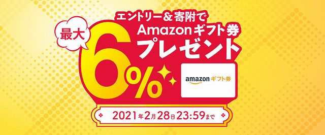 ふるなび