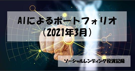 ROBO PRO ロボプロ