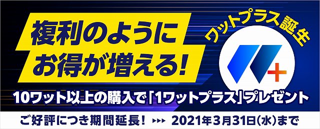 CHANGE　チェンジ