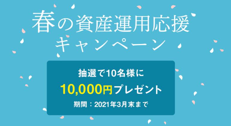 CREAL クリアル