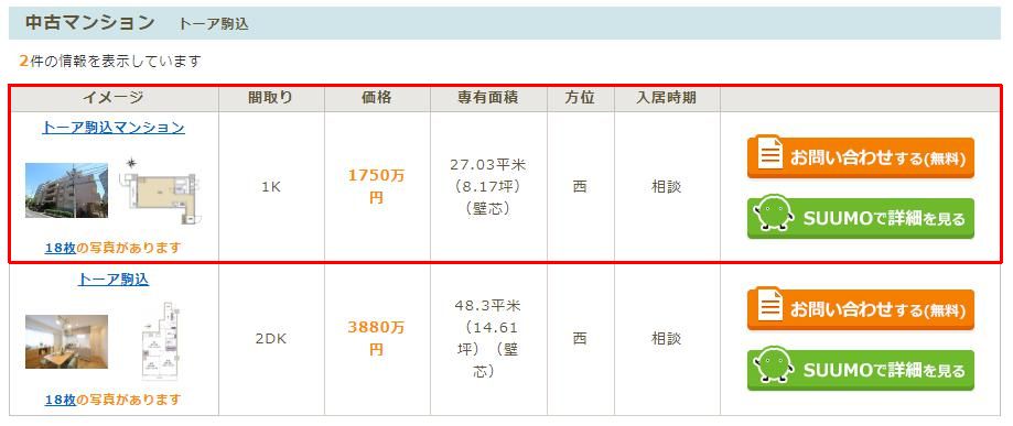 ぽちぽちFUNDING