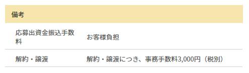 WARASHIBE　ワラシベ