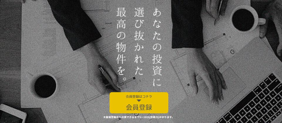 WARASHIBE