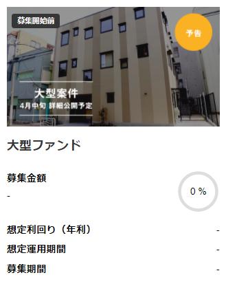CREAL クリアル