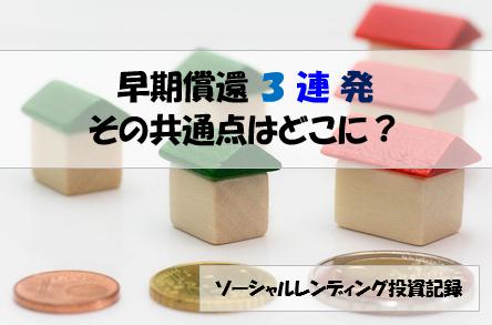 CREAL クリアル