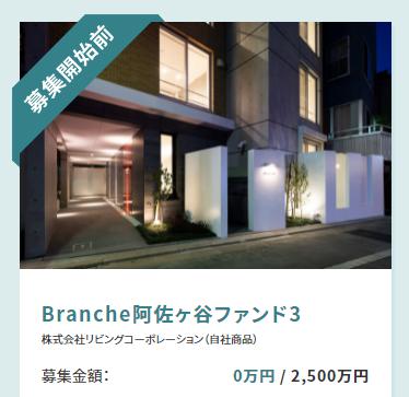 property+ プロパティプラス