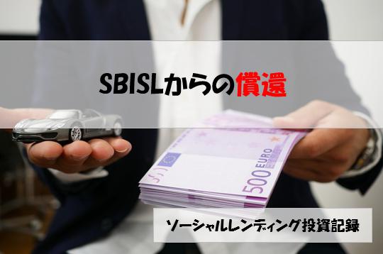 ソーシャルレンディング投資記録