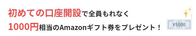 CAMPFIRE Owners　キャンプファイヤーオーナーズ