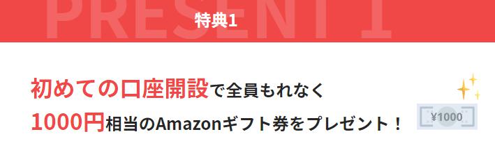 CAMPFIRE Owners　キャンプファイヤーオーナーズ