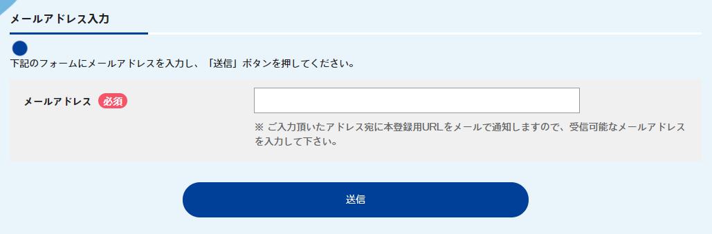 プレファン