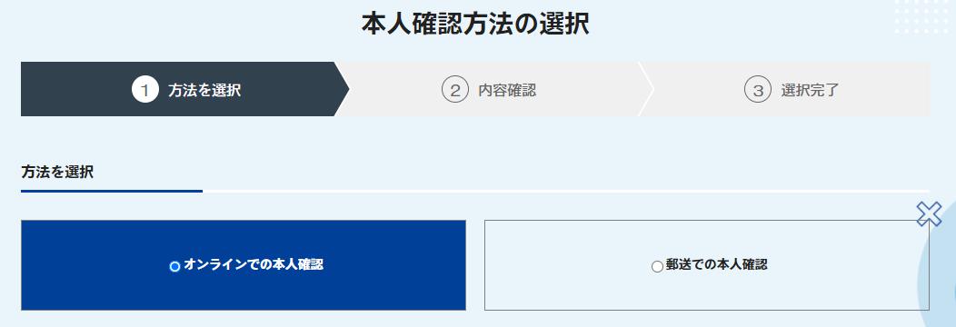 プレファン