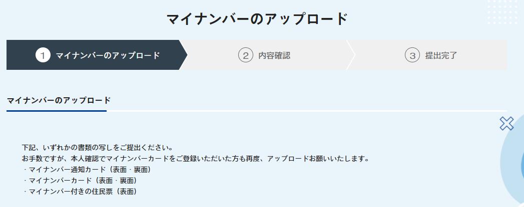 プレファン