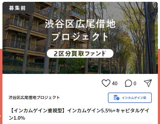 COZUCHI コズチ