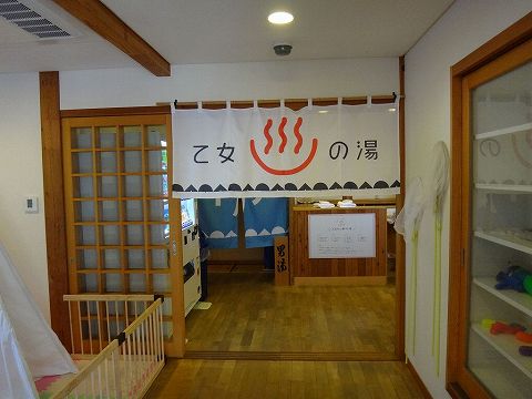 温楽ノ森