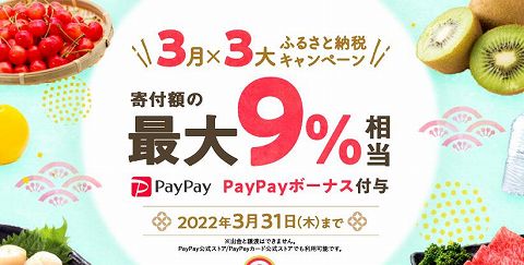 さとふる