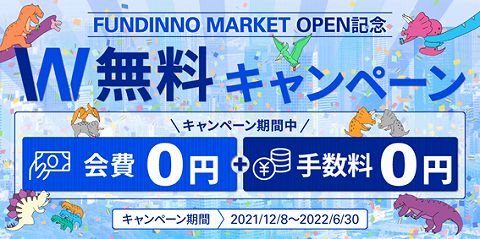 FUNDINNO ファンディーノ